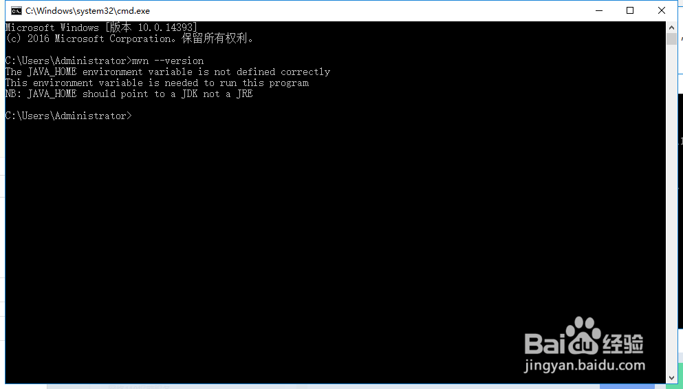 Windows 10 中Maven环境的安装与配置