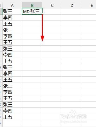 Excel2013：[2]从单元格批量创建文件夹