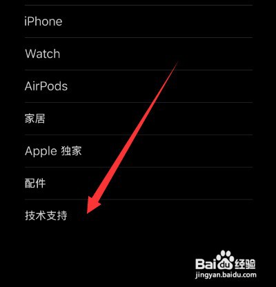 ipad开机显示不可用该如何做