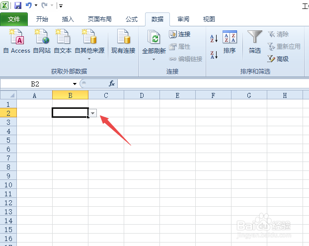 excel中如何制作下拉菜单呢