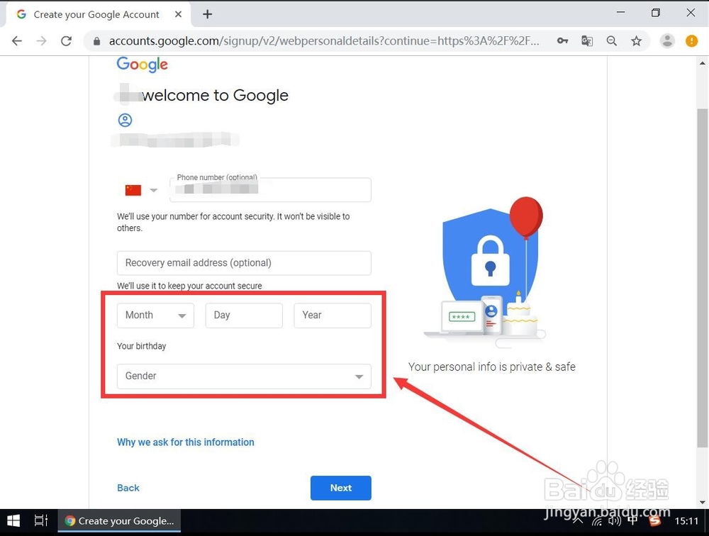 如何注册google帐号