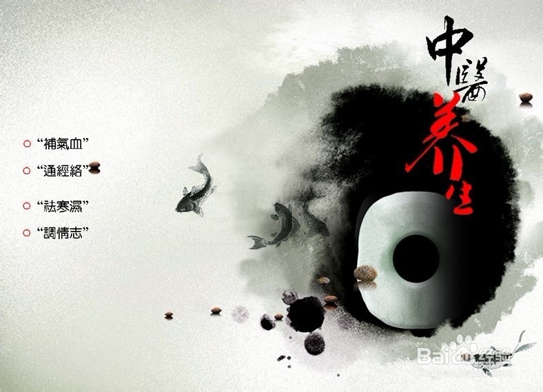 年轻人如何养生