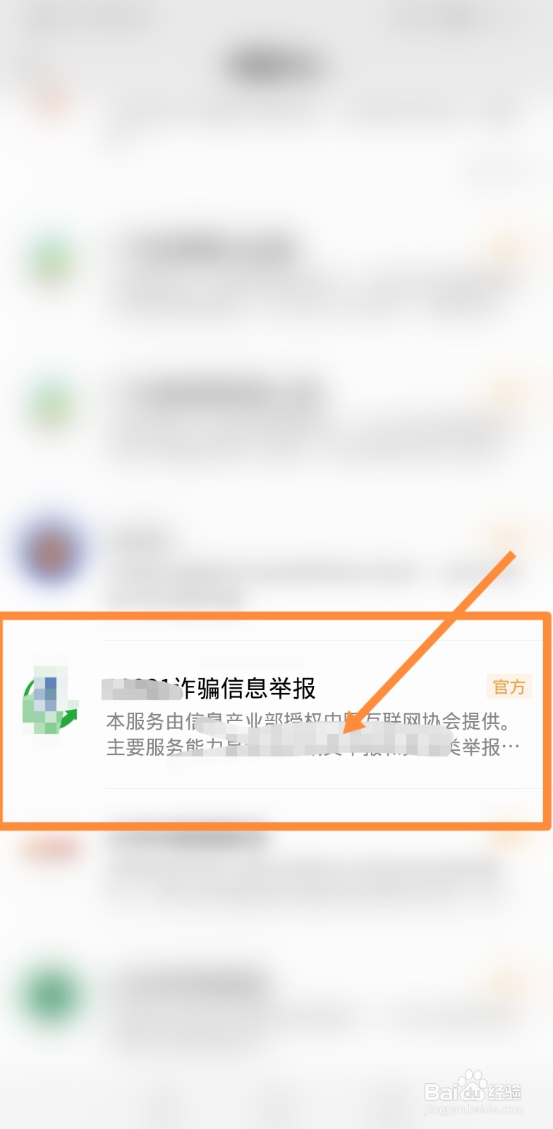 被杭州的网络公司骗了怎么办