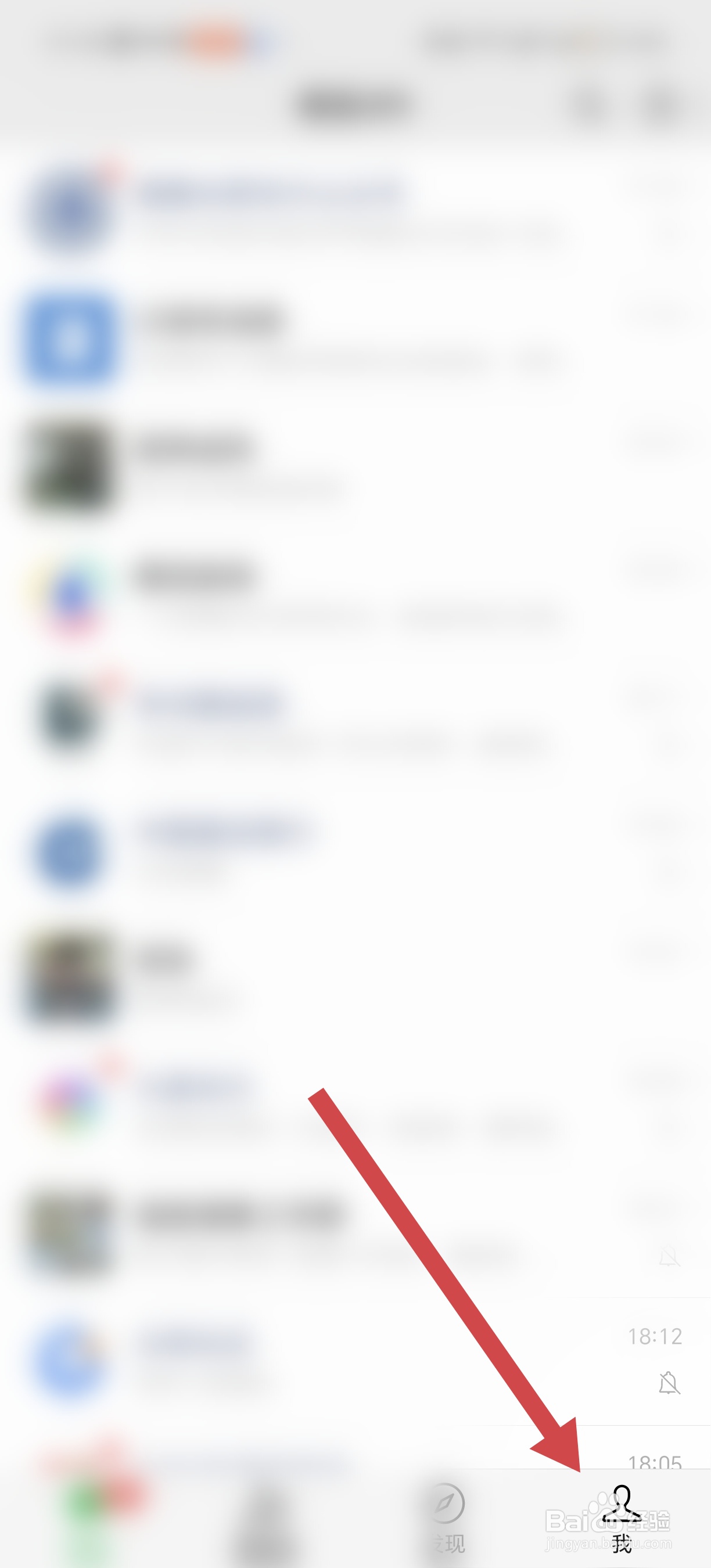 如何关闭微信自动下载安装包的功能