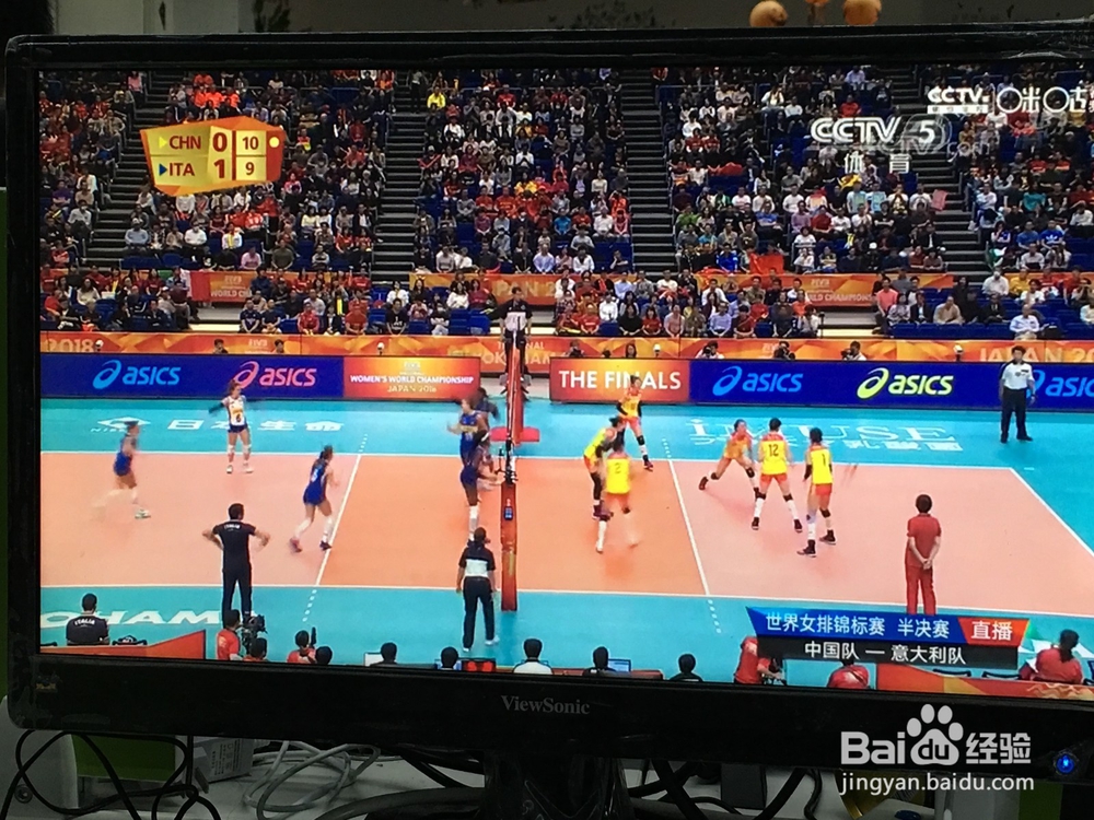 网络机顶盒怎么收看女排世锦赛总决赛，操作方法