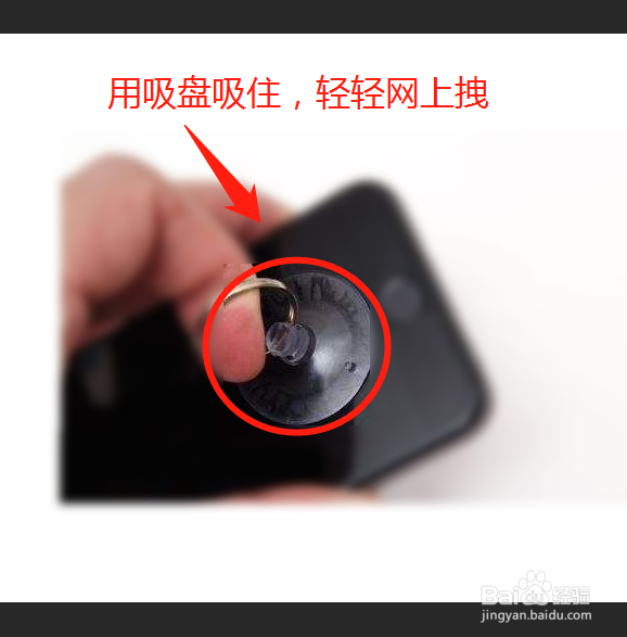 iphone摄像头进灰
