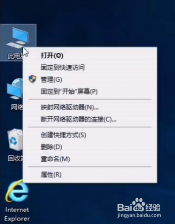 如何提高WIN10电脑的开机速度。