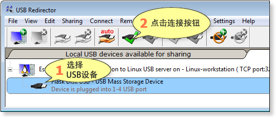 USB Redirector怎么用