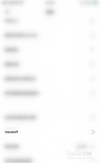 夸克浏览器怎么开启Handoff