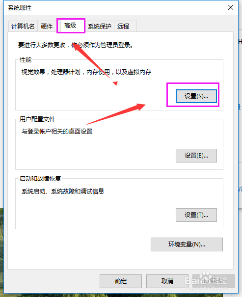win10系统告别卡顿的两种方法