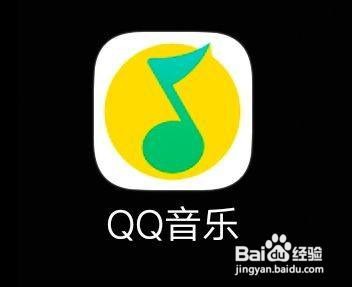 QQ音乐可以换歌词海报啦