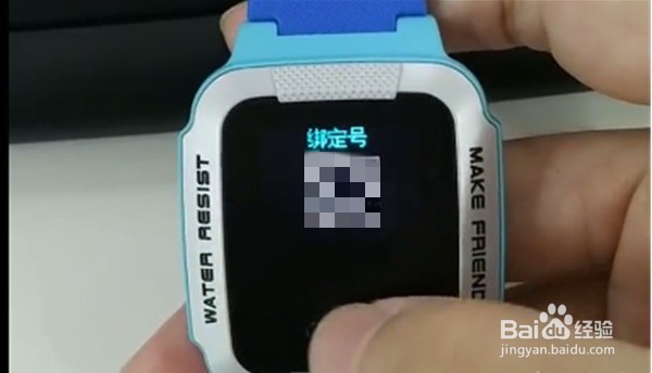 小天才电话手表z6怎么还原出厂模式