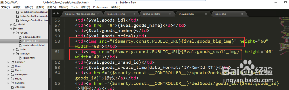 缩略图功能制作实现基于tp3.2