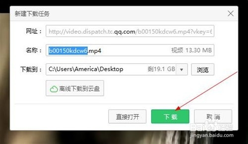 qq音乐怎么下载mv