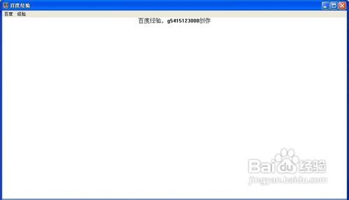 怎样使用VC++编一个典型的”hello world