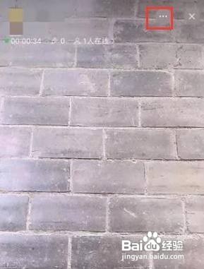 微信视频号的连麦怎么开启