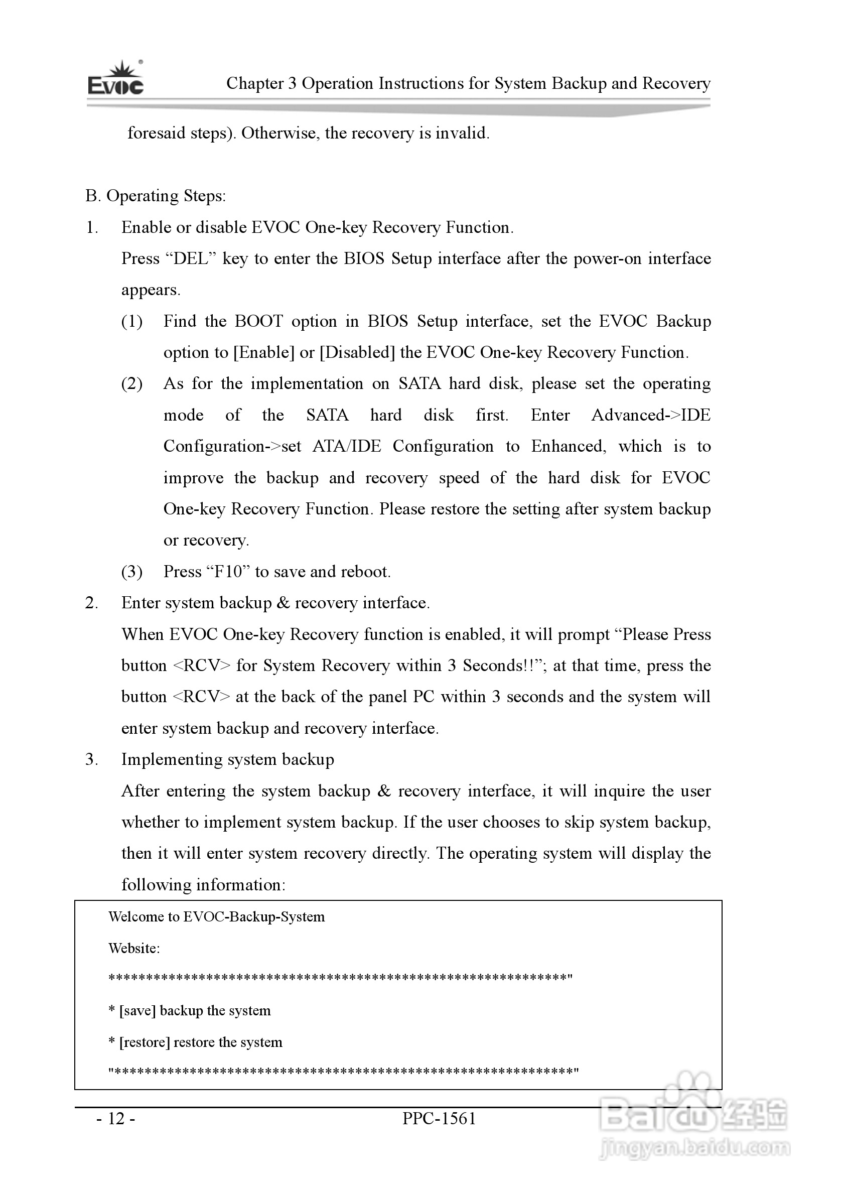 研祥PPC-1561工业平板电脑说明书:[4]