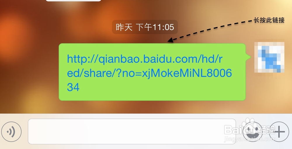 微信朋友圈转发链接，微信怎么转发链接