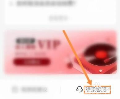 网易云可以同时登几个手机