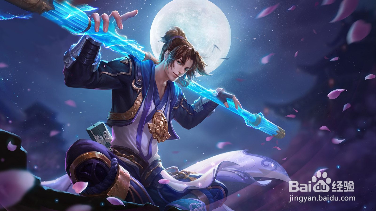 王者荣耀限定皮肤排行