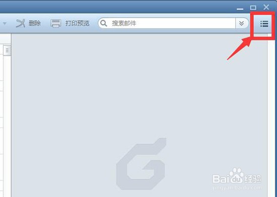 Foxmail如何设置新邮件提醒声音
