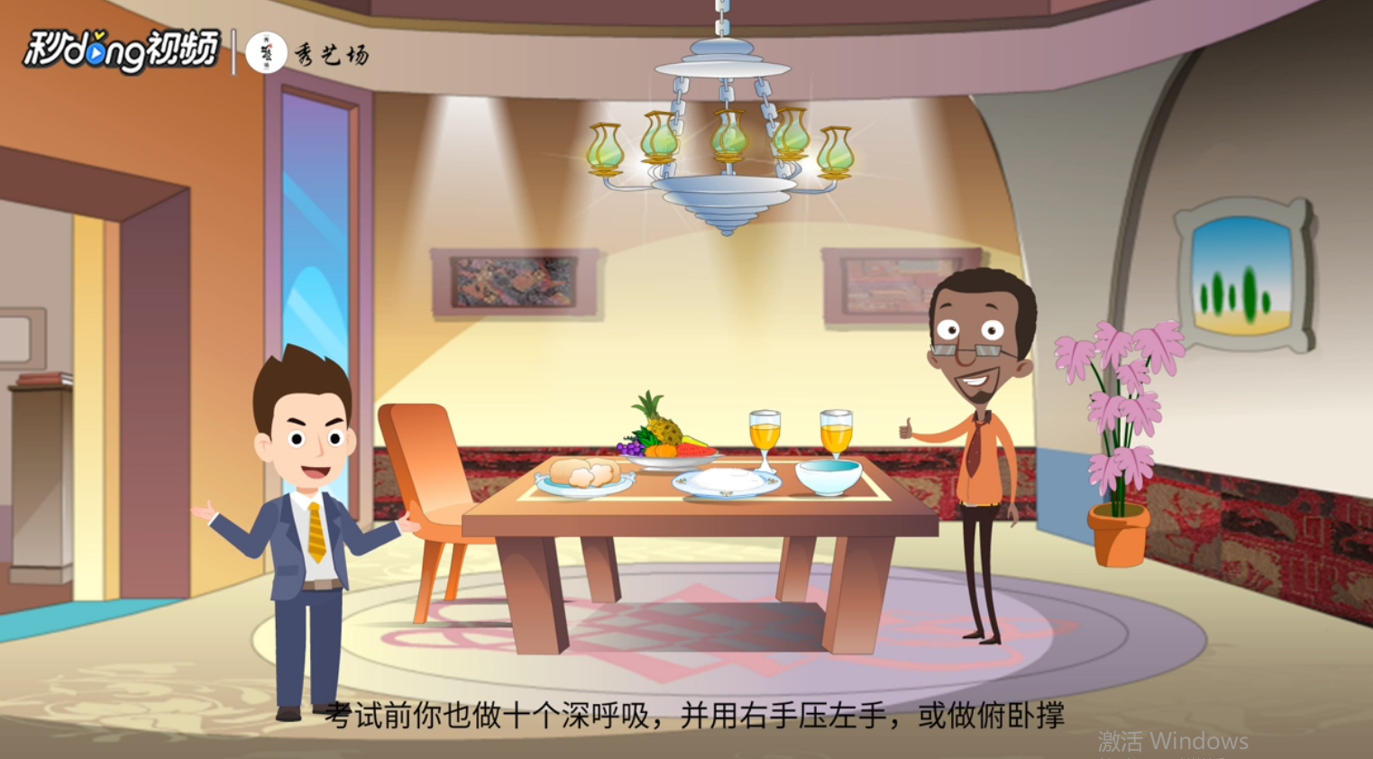 如何克服考驾照时的紧张感