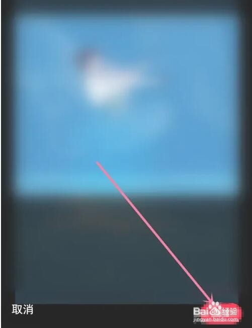 小红书账号页面的背景图怎么更换