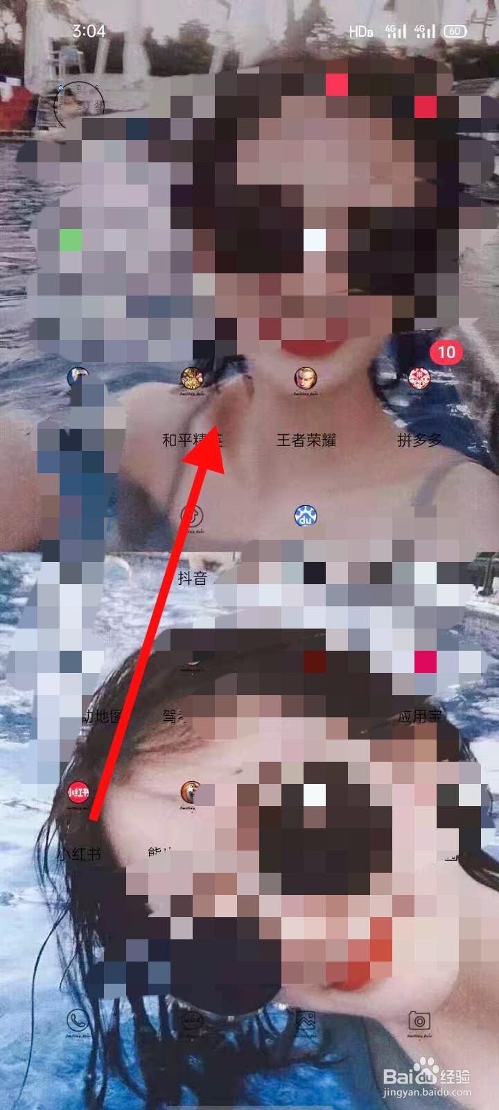 和平精英怎么打开免耳麦