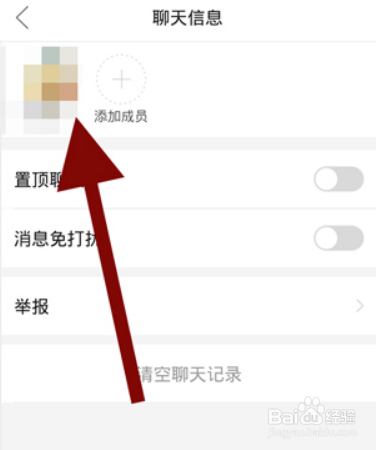 拼多多夸夸墙怎么发表评价