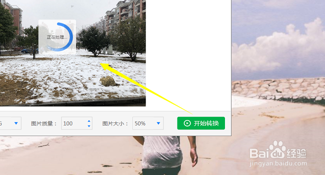 怎么打开苹果iOS11默认的照片 heic是什么格式