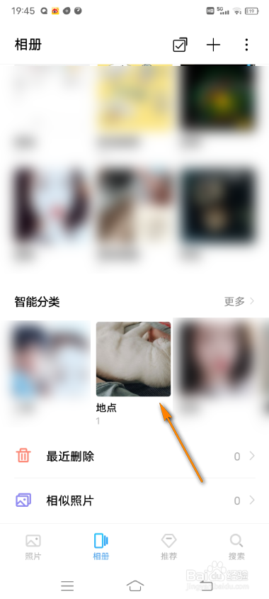 vivo手机识图怎么打开单指长按识别