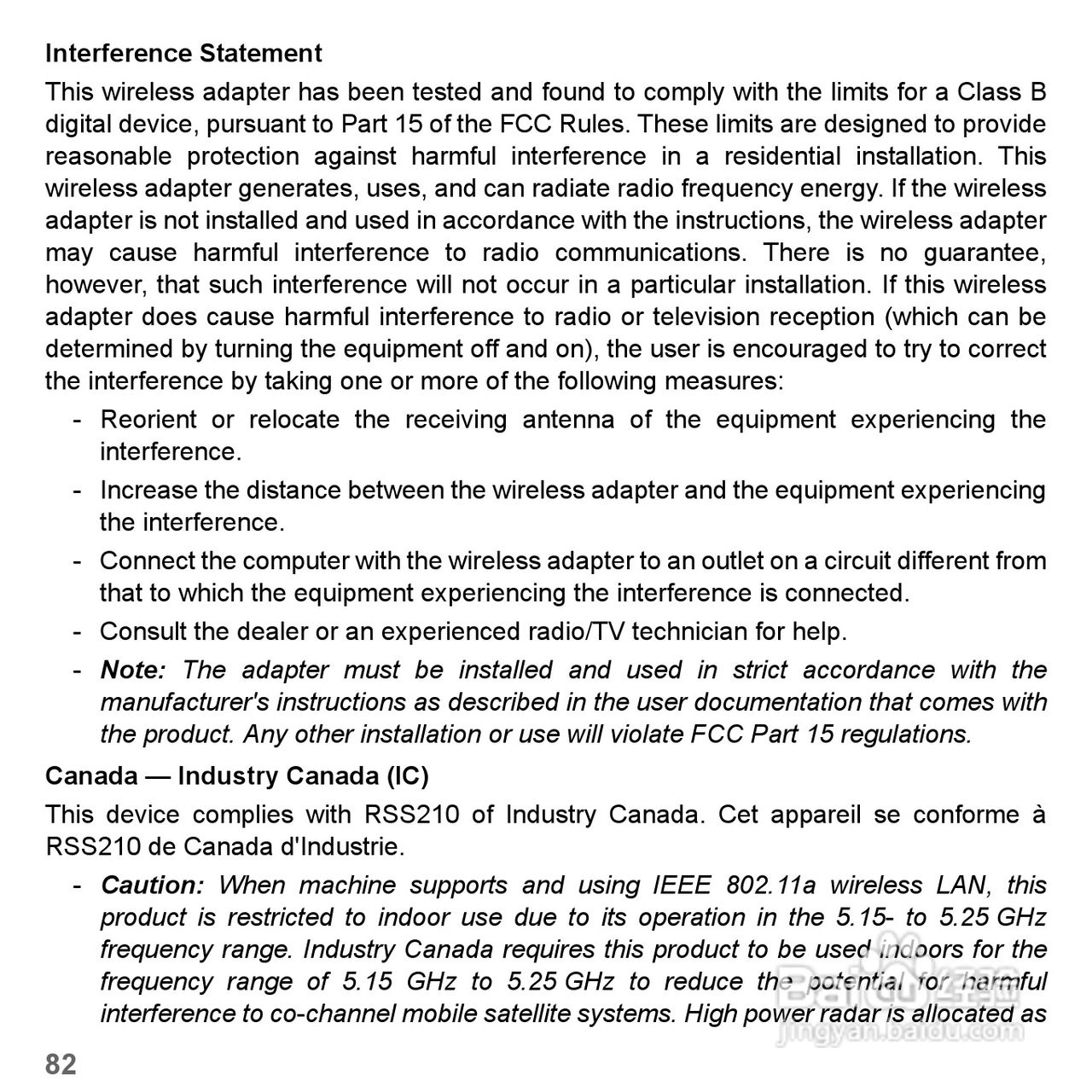 捷威Gateway VG50HC笔记本电脑使用说明书:[57]