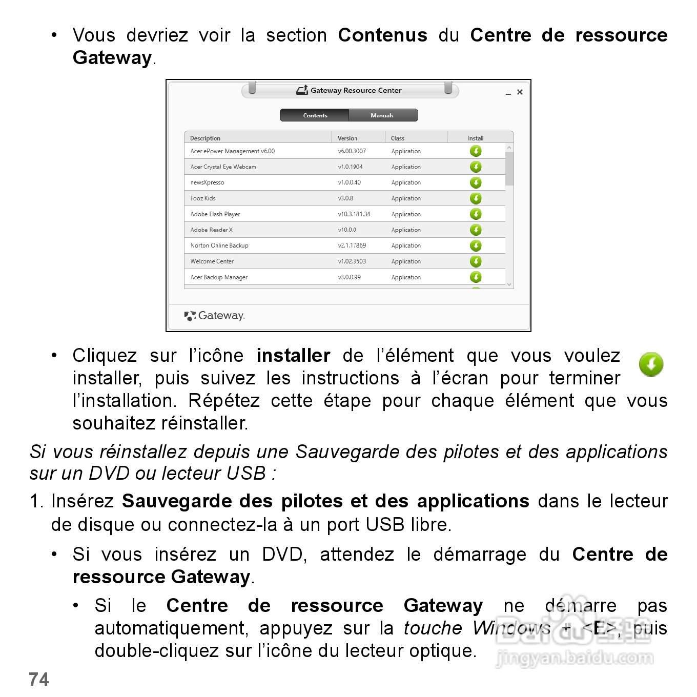 捷威Gateway VG50HC笔记本电脑使用说明书:[20]