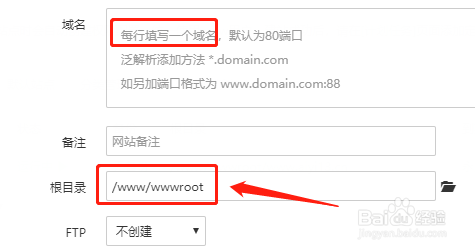 搭建网站的教程