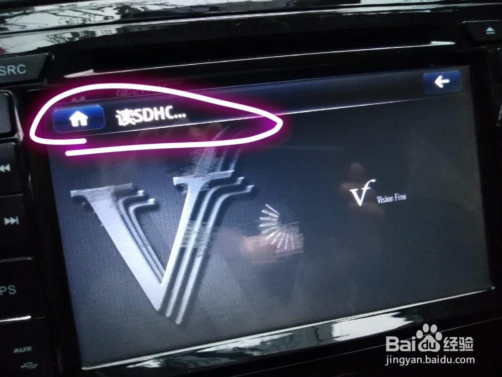 汽车多媒体怎么导入本地音乐