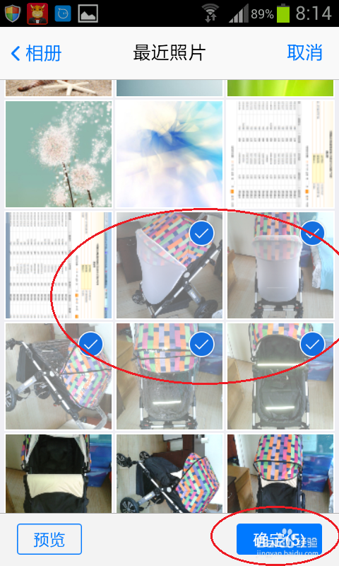 不用数据线手机给电脑传文件