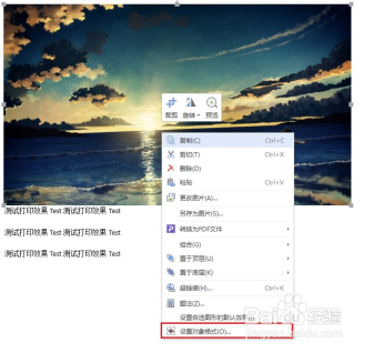 HP M132 打印文档正常 插入图片打印不完整
