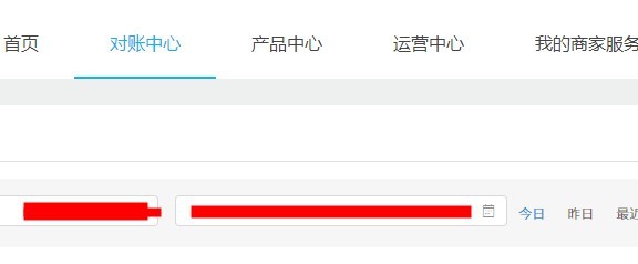 淘宝怎么提前收款