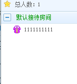 QT语音怎么修改在房间的名片