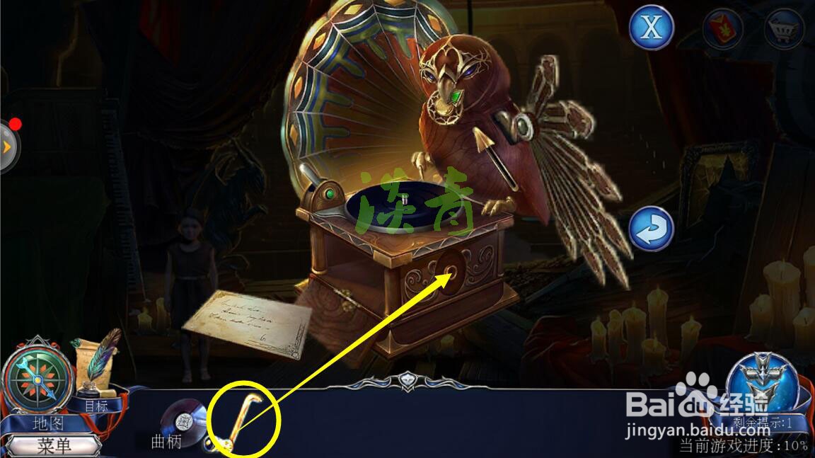 密室逃脱13秘密任务第3关使用留声机播放B面录音