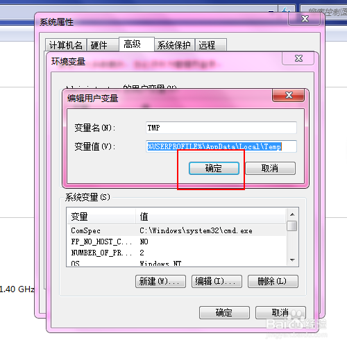 windows照片查看器无法显示图片该怎么办