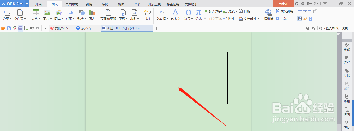 DOC文档中怎么合并单元格