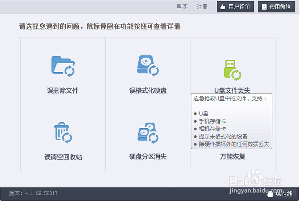 华为p9 plus 手机里的视频误删了怎么恢复