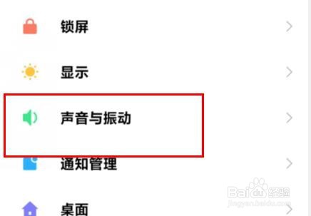 小米12如何配置日程提醒属性
