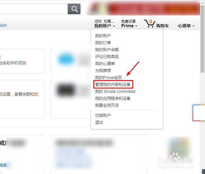 kindle如何导入电子书