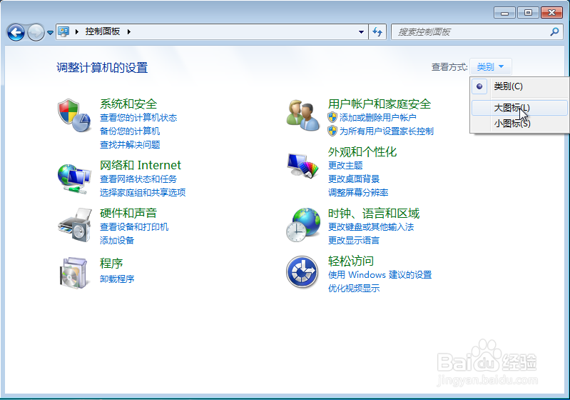 win7如何新建与删除磁盘分区