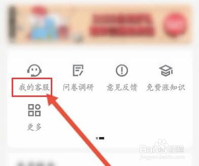 优酷怎么取消同步观看记录