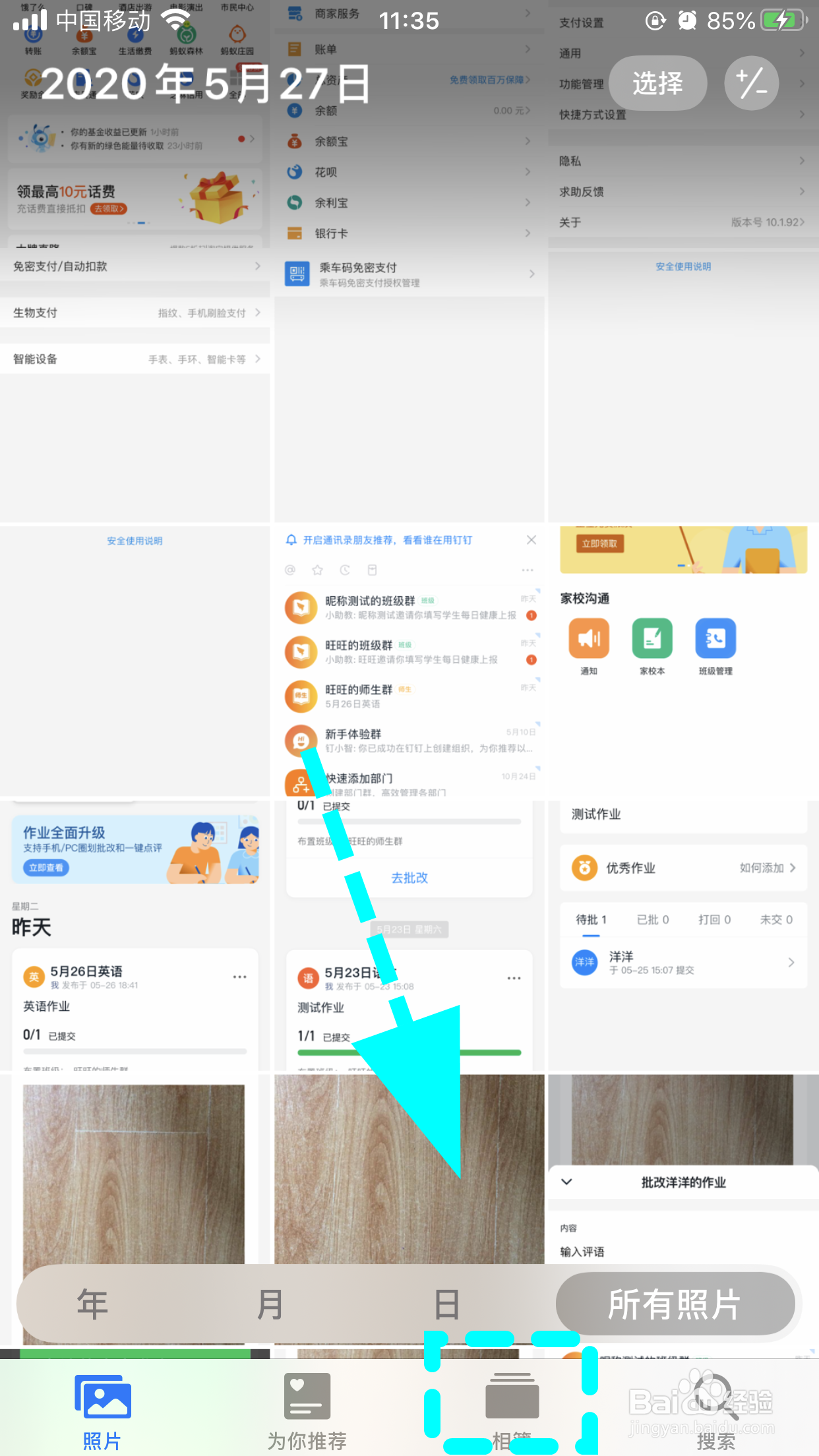 苹果手机怎么看删除的照片,如何查看已删除照片