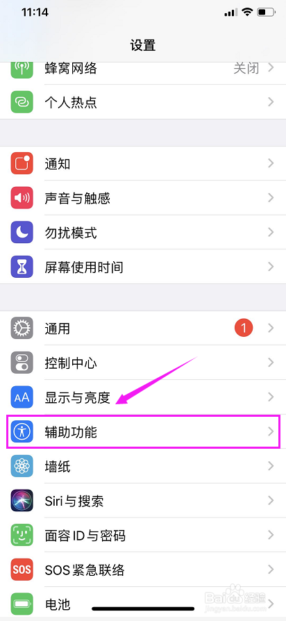 苹果圈圈突然没有了
