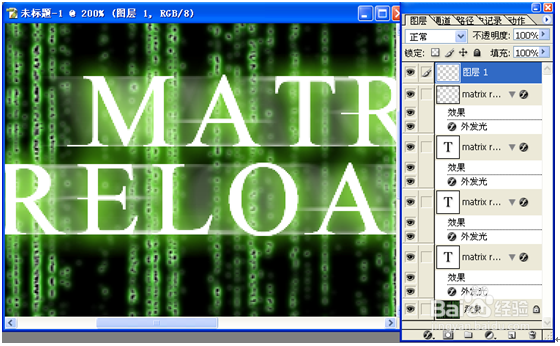 用Photoshop制作文字效果